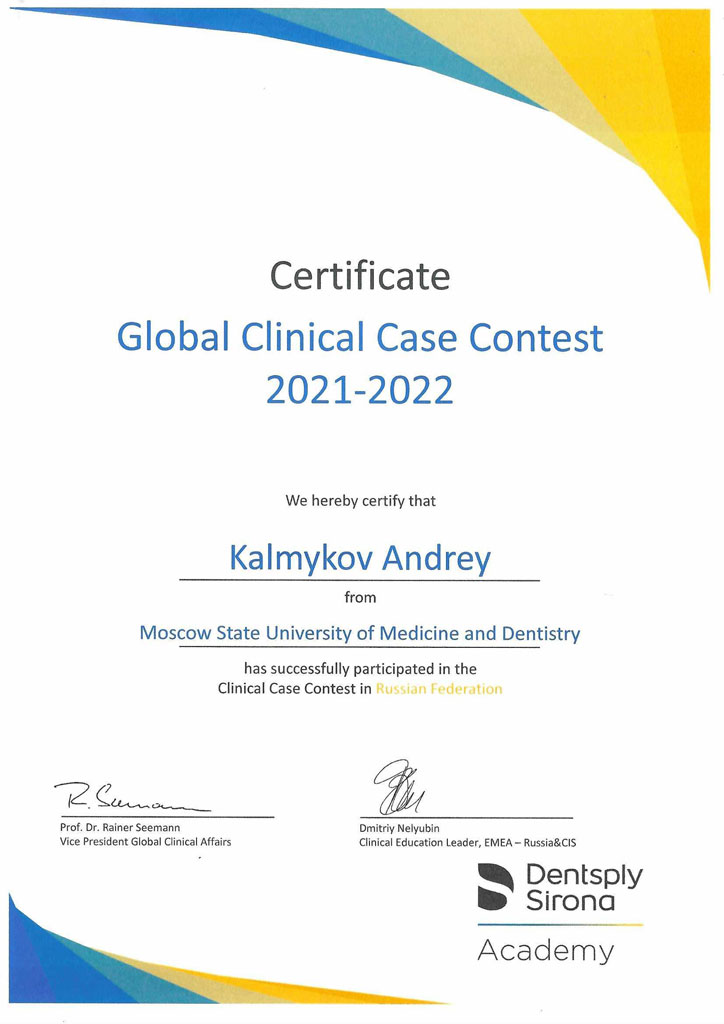 Сертификат стоматолога Калмыкова Андрея: Global Clinical Case Contest